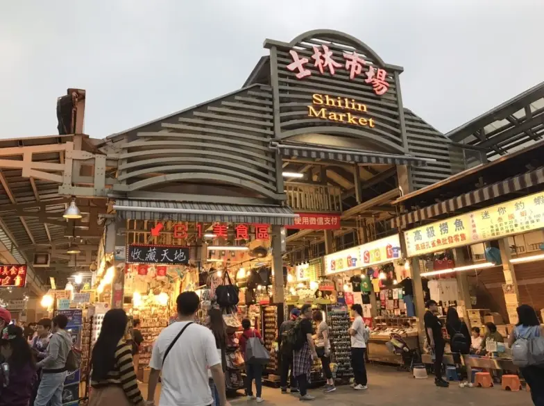 士林夜市美食